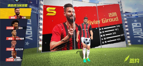 曼联跟队谈桑乔：很礼貌但时而很傲慢 他从曼城时期就有纪律问题