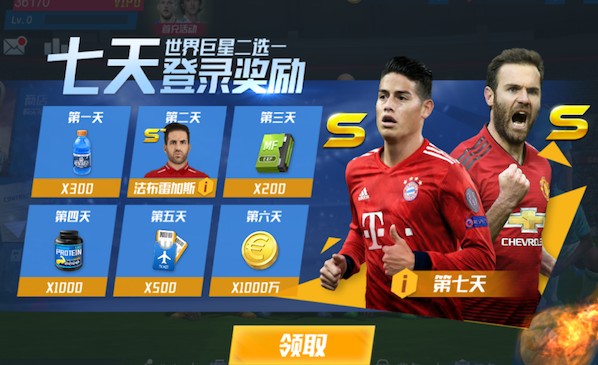 2026怡宝中超联赛第2轮：浙江俱乐部绿城VS上海申花  赛后发布会