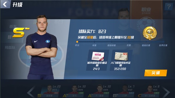 阿莱格里：意甲球队在欧冠举步维艰？英超球队也会陷入困境