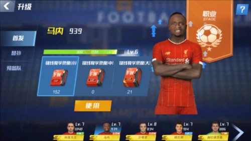 拜仁官网战药厂前瞻：6场不胜→3连胜！拜仁对阵药厂的运势已逆转