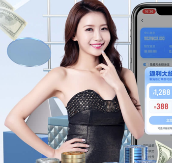 金刚app官方下载入口
